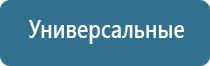 запах канализации