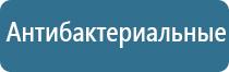 оборудование для обеззараживания воздуха в помещении