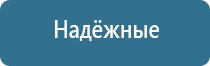 универсальный автоматический освежитель воздуха