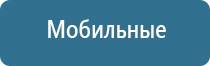 электронный ароматизатор воздуха для дома