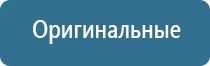 устройство автоматического освежителя воздуха